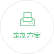 CNC精密加工廠（chǎng）